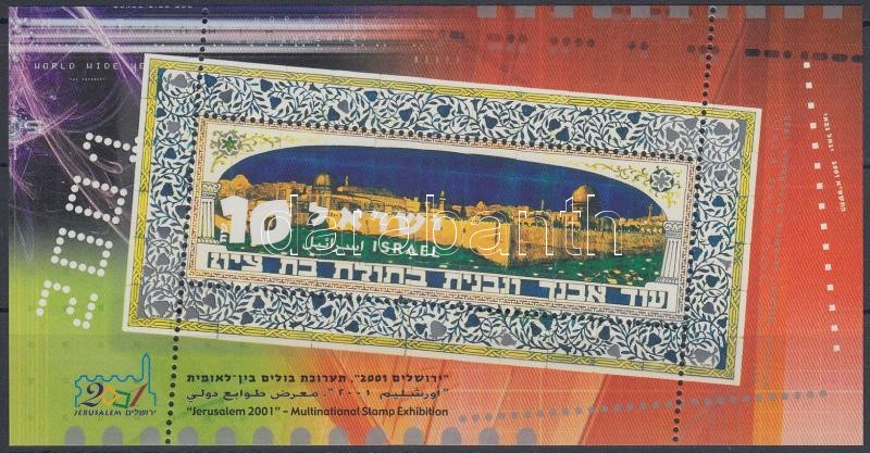 Nemzetközi bélyegkiállítás blokk, International Stamp Exhibition block