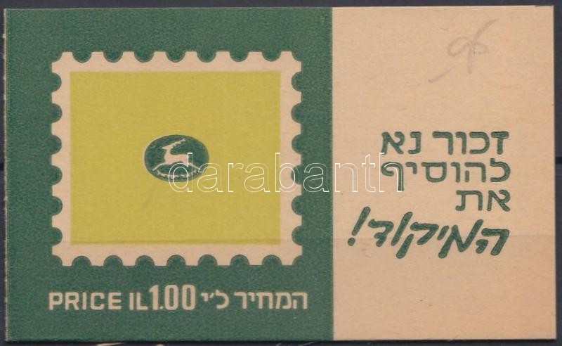 Forgalmi bélyegfüzet, Definitive stampbooklet