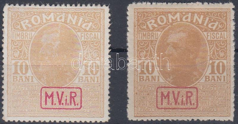 Romania. Compulsory surtax stamp with overprint, Románia. Kényszerfelárbélyegek felülnyomással