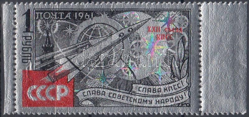 Congress of Communist Party (III) overprinted silver margin stamp, Kommunista Párt Kongresszusa (III) felülnyomott ezüst ívszéli ezüst bélyeg