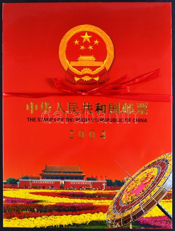 Bélyeg évkönyv kínai-angol nyelvű, díszdobozban, Album of Chinese Stamps 2004