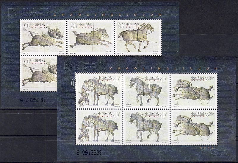 Lovakat ábrázoló domborművek kisívpár, Horses reliefs mini sheet pair