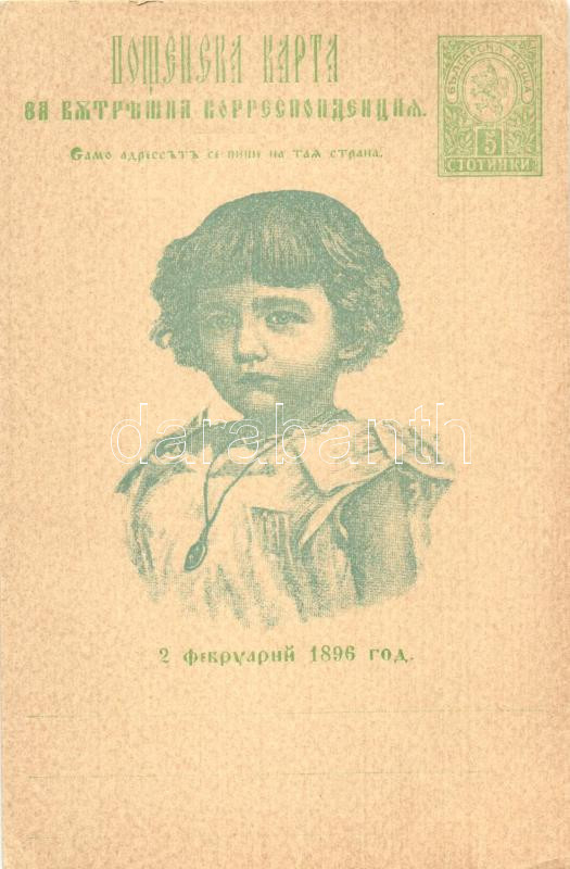 1896 Prince Boris confirmation card, 1896 Boris herceg