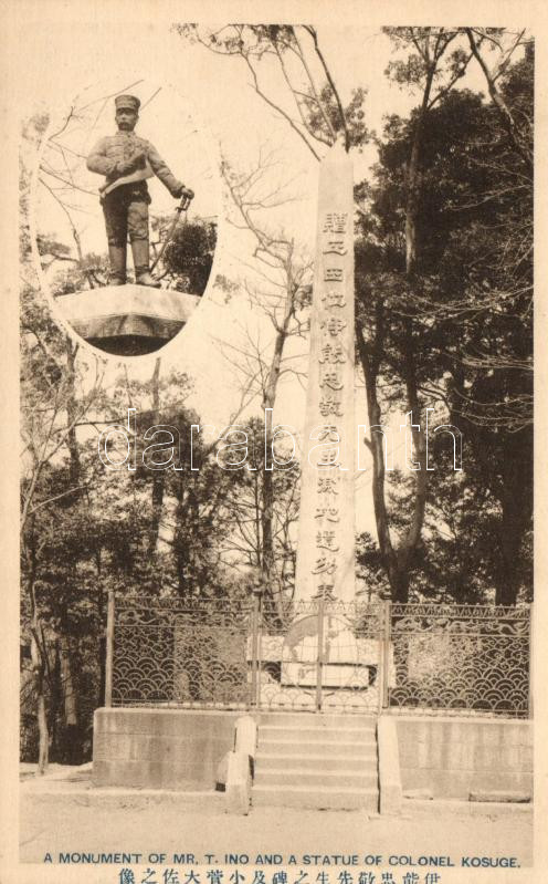 Japanese military - Monument of Mr. T. Ino and a statue of Colonel Kosuge, Japán katonai emlékmű és Kosuge ezredes szobra