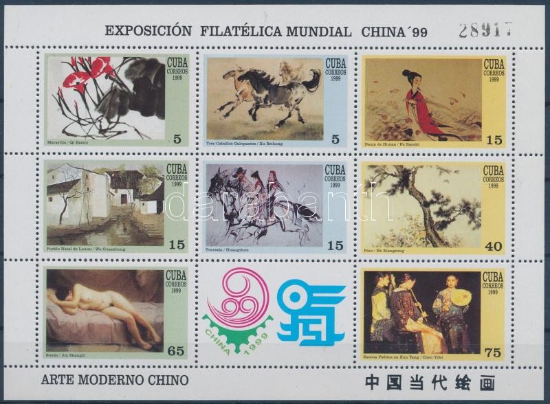 CHINA International Stamp Exhibition mini sheet, CHINA nemzetközi bélyegkiállítás kisív