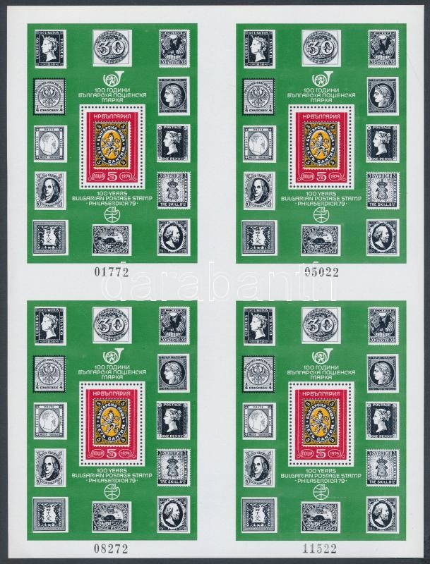 International Stamp Exhibition sheet with 4 blocks, Nemzetközi bélyegkiállítás négy blokkot tartalmazó ív