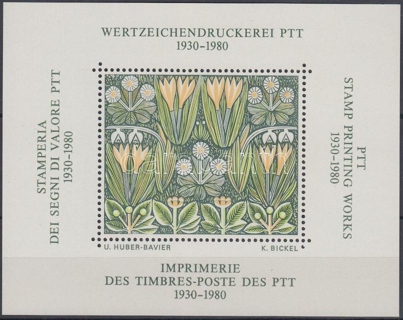 Stamp printing memorial sheet, Bélyeg nyomdai emlékív