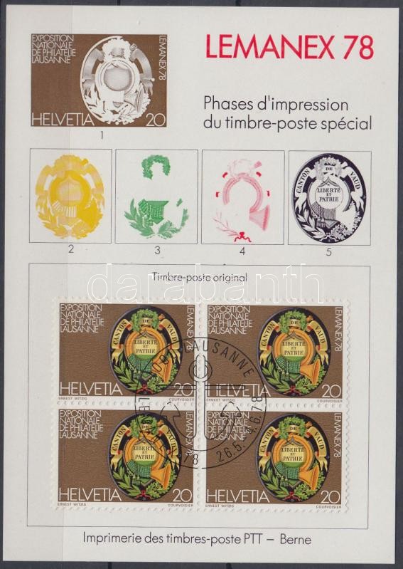 Bélyeg kiállítás emlékív, Stamp exhibition memorial sheet