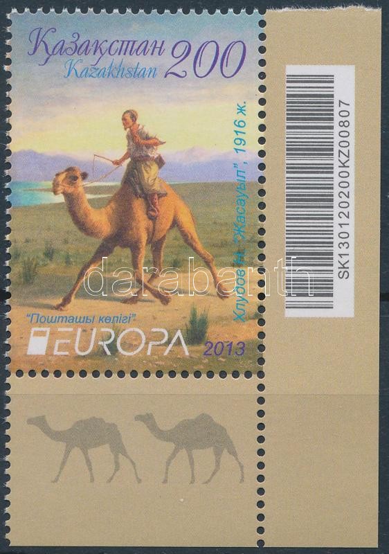 Europa CEPT Postal vehicles corner stamp with bar code, Europa CEPT Postai járművek ívsarki vonalkódos bélyeg