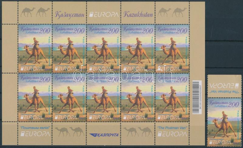 Europa CEPT Postal vehicles stamp + minisheet, Europa CEPT Postai járművek bélyeg + kisív