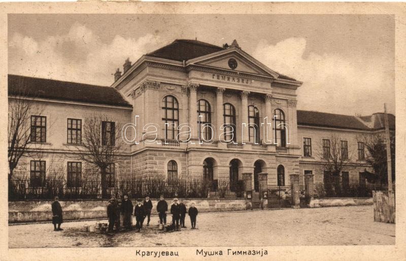 Kragujevac, boy grammar school
