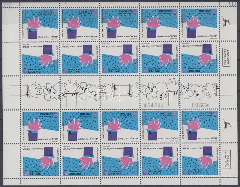 Greeting stamps full sheet with phosphor stripes, with reverse stamps and sheet centered reverse pairs, Üdvözlőbélyegek teljes ív foszforcsíkos bélyegekkel, közte fordított bélyegek és ívközéprészes fordított párok