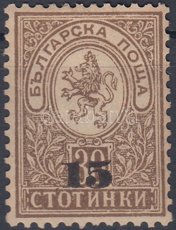 Oroszlán címer felülnyomással, Lion crest with overprint