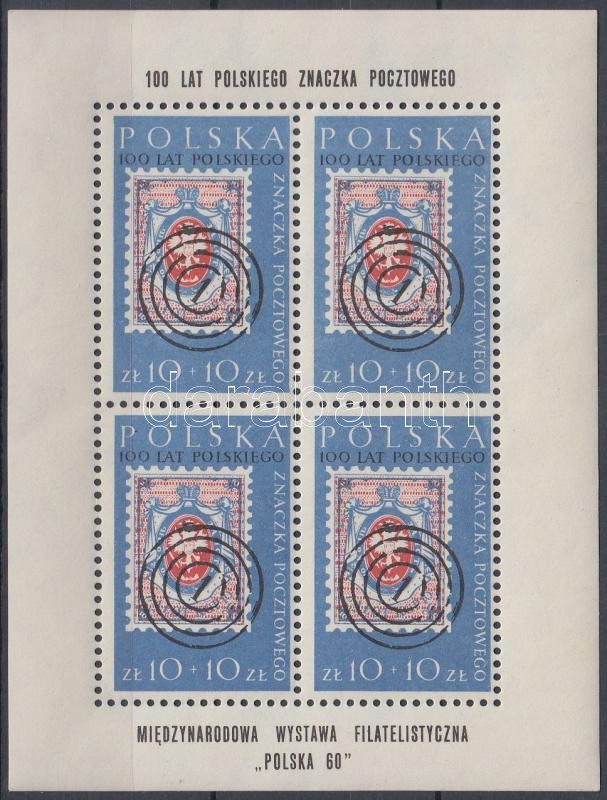 Bélyegkiállítás kisív, Stamp Exhibition minisheet