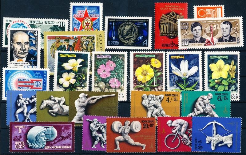 1976-1977 45 stamps with set and relations + mini sheet + 6 blocks on 4 steckboards, 1976-1977 45 db bélyeg sorokkal és összefüggésekkel + 1 db kisív + 6 db blokk, 4 stecklapon