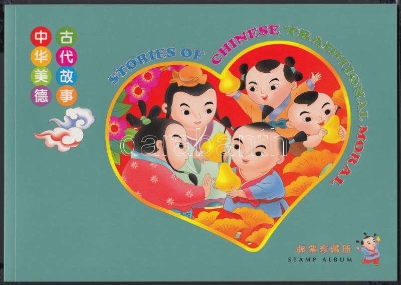 Bélyegkönyv: Kínai tanmesék kínai-angol nyelvű (8 klf szelvénnyel + fólia ív + pár + bélyegfüzet), Album of Stories of chinese traditional moral (8 diff coupon stamps + foile sheet + pair + stampbooklet)