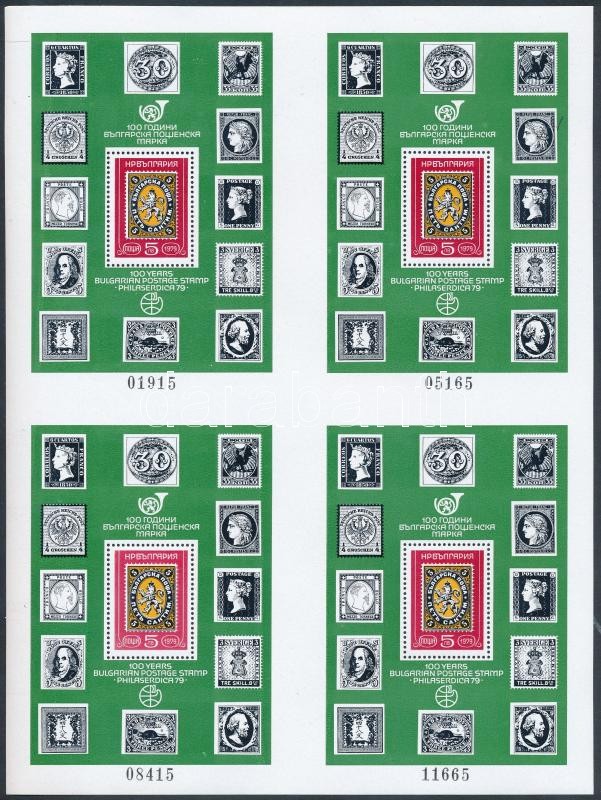 International Stamp Exhibition PHILASERDICA (X) fill sheet with 4 blocks, Nemzetközi Bélyegkiállítás PHILASERDICA (X) 4 blokkot tartalmazó teljes ív