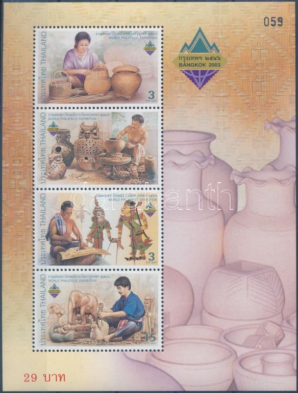 BANGKOK International Stamp Exhibition block, BANGKOK nemzetközi bélyegkiállítás blokk