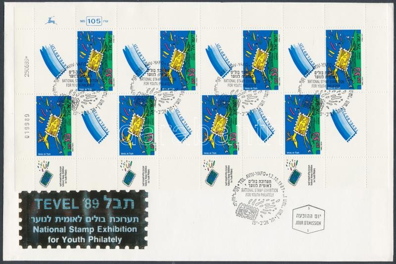 TEVEL nemzeti bélyegkiállítás kisív FDC, TEVEL National stamp exhibition mini sheet FDC