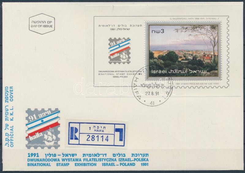 HAIFA Polish-Israeli Stamp Exhibition block FDC, HAIFA izraeli-lengyel bélyegkiállítás blokk FDC