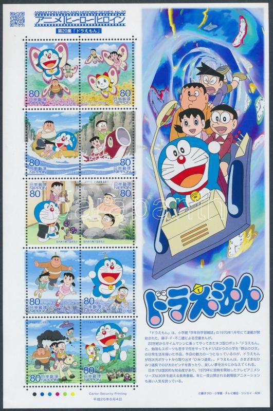 Cartoons (XX.) Doraemon mini sheet, Rajzfilmek (XX.) Doraemon kisív