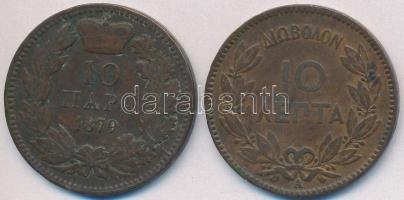 Vegyes: Szerbia 1879. 10p Br "I. Milán" + Görögország 1882. 10l Cu "I. György" T:2-,3 Mixed: Serbia 1879. 10 Para Br "Milan I" + Greece 1882. 10 Lepta Cu "George I" C:VF,F Krause KM#8,55