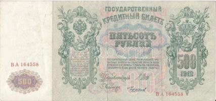 Orosz Birodalom 1905-1912. 3R + 5R + 10R + 100R + 500R T:III,III-
Russian Empire 1905-1912. 3 Rubles...