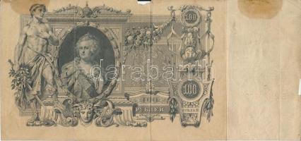Orosz Birodalom 1905-1912. 3R + 5R + 10R + 100R + 500R T:III,III-
Russian Empire 1905-1912. 3 Rubles...