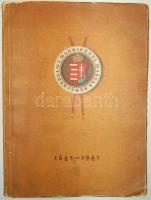 Száz esztendő emlékei. Emlékkiadás a Pesti Magyar Kereskedelmi Bank fennállásának 100. évfordulójára