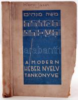 Mannheim Mór: A modern héber nyelv tankönyve. 1. köt. Debrecen, 1942, Pannonia Könyvnyomda Vállalat. Kicsit laza, kopott papírkötésben, egyébként jó állapotban.