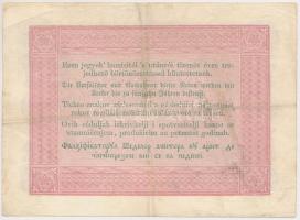 1848. 5Ft "Kossuth bankó" piros T:III