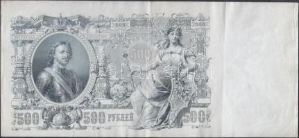 Orosz Birodalom 1912. 500R T:III Russian Empire 1912. 500 Rubles C:F