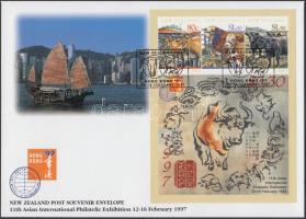 Nemzetközi Bélyegkiállítás Hong Kong '97 blokk FDC, International Stamp Exhibition Hong Kong '97 block FDC