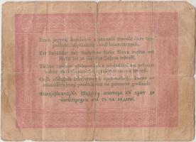 1848. 5Ft "Kossuth bankó" piros T:III-