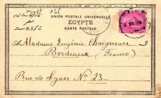 Le Caire, Femmes arabes portant leurs enfants / Arabian women, folklore (EK)