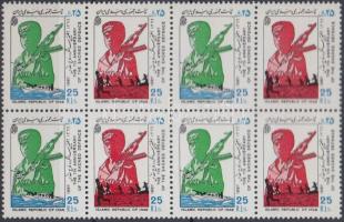 Iran-Iraq war set block of 8 Iraki-iráni háború sor 8-as tömbben