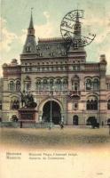 Moscow, Galerie de Commerce / Gallery of Commerce