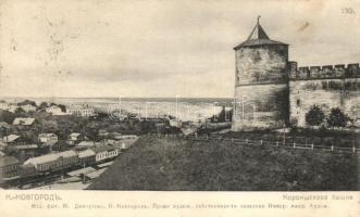 Nizhny Novgorod, Koromyslova bashnya / bastion