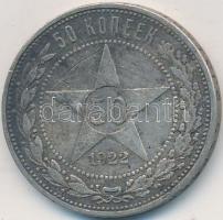 Szocialista Szövetségi Szovjet Köztársaság 1922. 50k Ag T:2,2- Russian Soviet Federated Socialist Republic 1922. 50 Kopeks Ag C:XF,VF