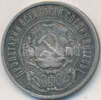 Szocialista Szövetségi Szovjet Köztársaság 1922. 50k Ag T:2,2-
Russian Soviet Federated Socialist Re...