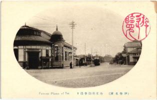 Ise, Famous Places square, tram