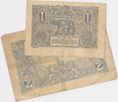 Románia 8db-os bankjegy tétel T:vegyes
Romania 8pcs of diff. banknotes C:mixed