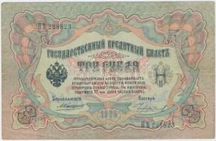 25db-os vegyes külföldi bankjegy tétel T:vegyes
25pcs of diff. banknotes C:mixed