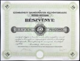 Szombathely 1938. "Szombathelyi Takarékpénztár Részvénytársaság" részvénye egyenként 50P-ről, szelvényekkel, szárazpecséttel T:I-