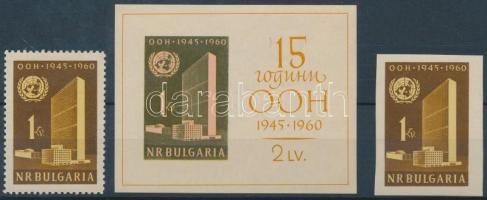 1961 ENSZ fogazott és vágott bélyeg Mi 1198 A+B + vágott blokk 7