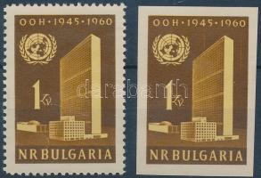 UNO perforated and imperforated stamp, ENSZ fogazott és vágott bélyeg