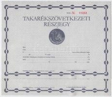 ~1970-1980. "Takarékszövetkezeti Részjegy" kitöltetlen (2x) sorszámkövetőek T:I