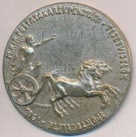 Szalmássy István 1938. "Magyar Királyi Postatakarékpénztári Tisztviselők Sportegyesülete 1903. / Balatonalmádi" ezüstözött Br díjérem "LUDVIG BP." gyártói jelzéssel T:2-