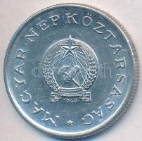 1949. 1Ft Al "Rákosi-címer" T:2