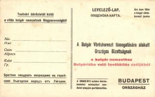 Magyar vöröskeresztesek a testvér bolgár nemzet sebesültjeit ápolják. Posner, Budapest / Hungarian R...